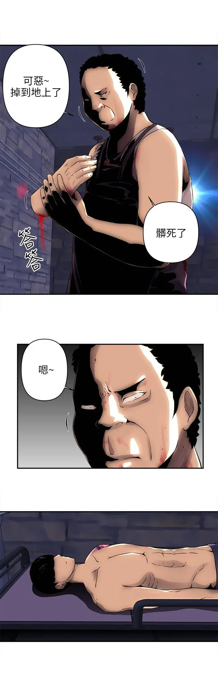 欢乐满屋[顶通]韩漫全集-第5話无删减无遮挡章节图片 