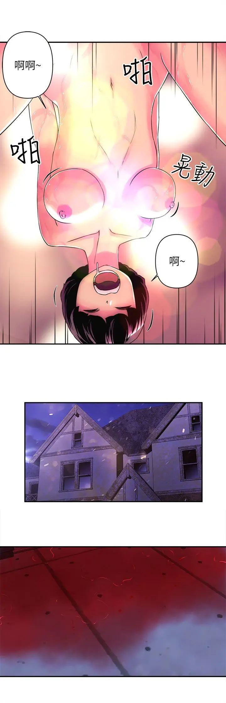 欢乐满屋[顶通]韩漫全集-第5話无删减无遮挡章节图片 