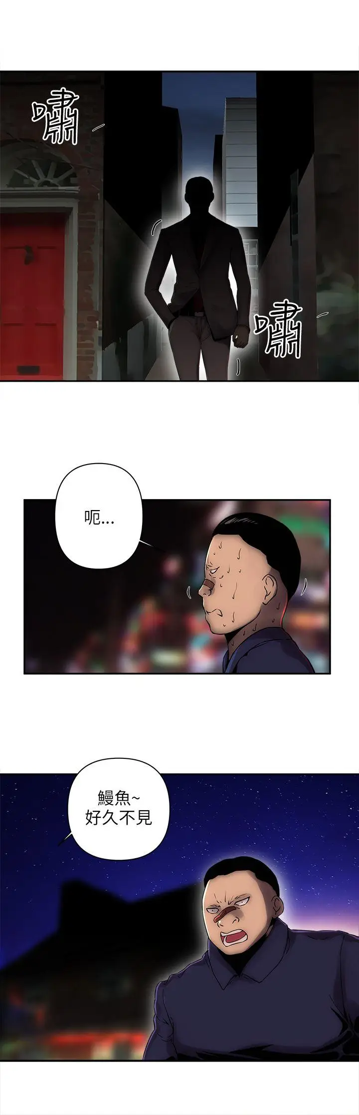 欢乐满屋[顶通]韩漫全集-第6話无删减无遮挡章节图片 