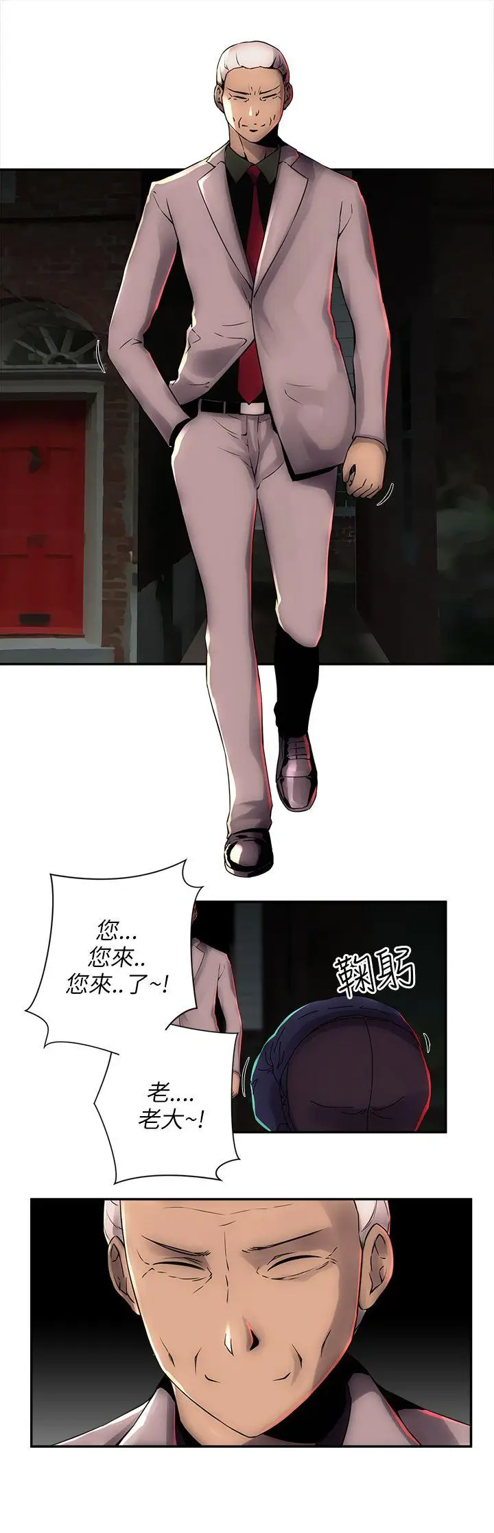 欢乐满屋[顶通]韩漫全集-第6話无删减无遮挡章节图片 