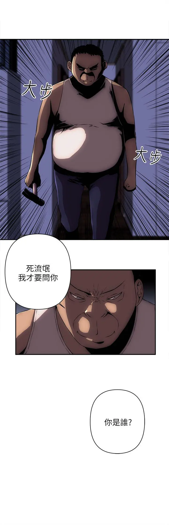 欢乐满屋[顶通]韩漫全集-第7話无删减无遮挡章节图片 