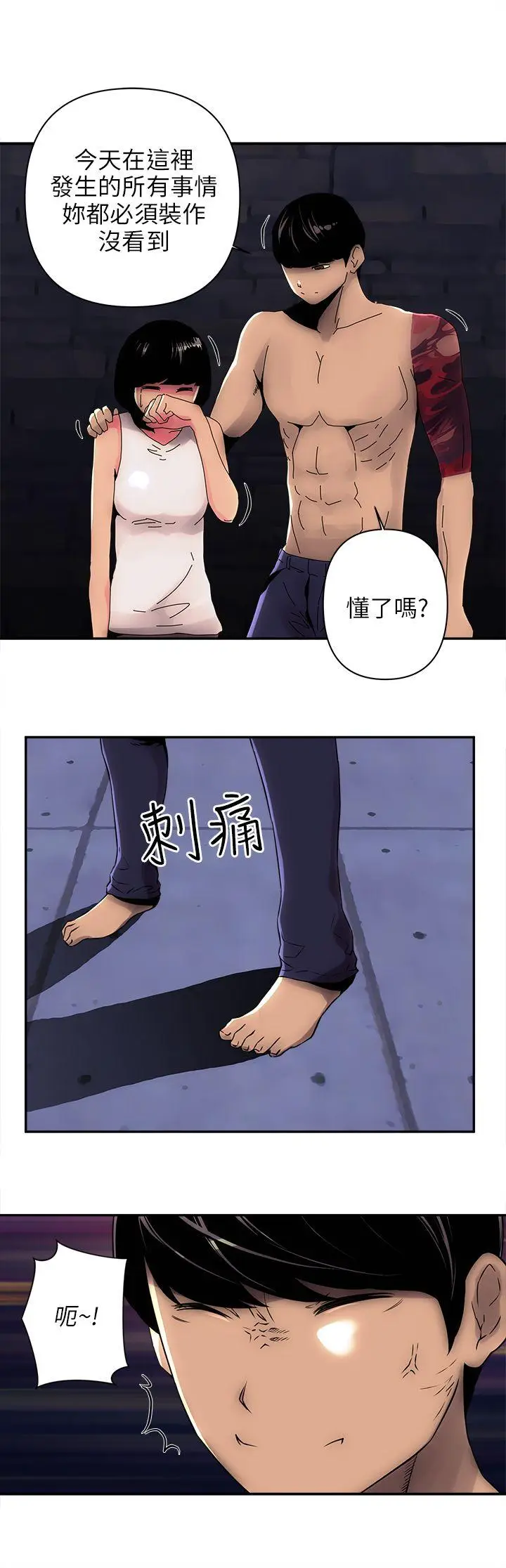欢乐满屋[顶通]韩漫全集-第7話无删减无遮挡章节图片 