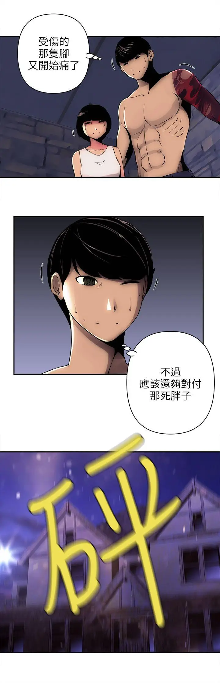 欢乐满屋[顶通]韩漫全集-第7話无删减无遮挡章节图片 