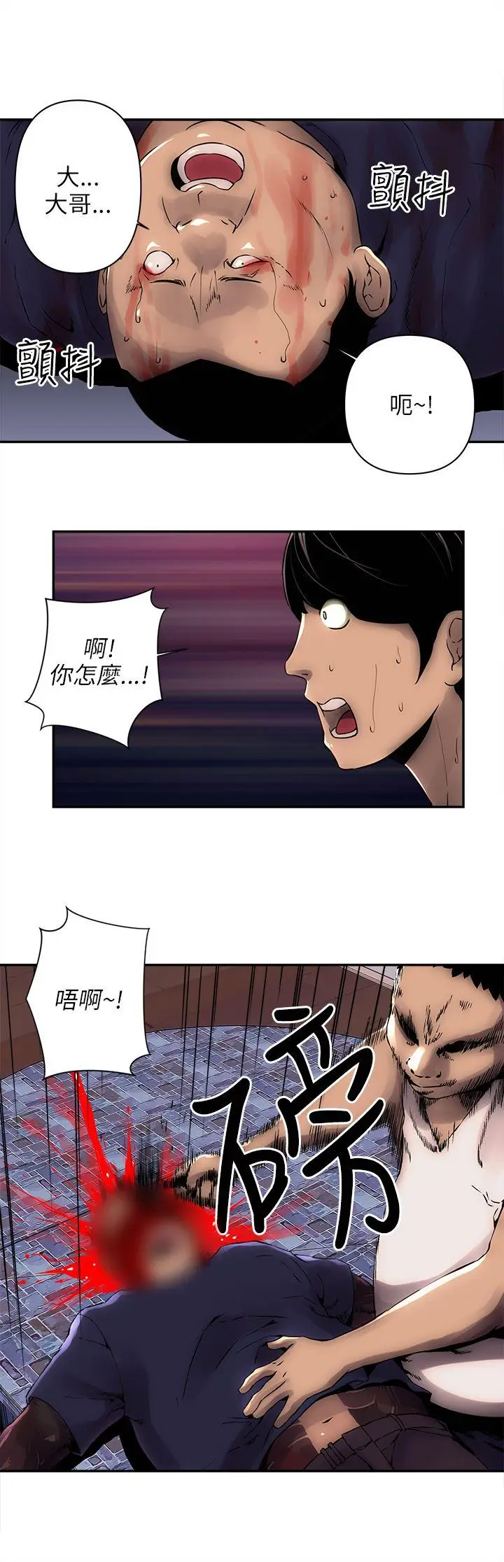 欢乐满屋[顶通]韩漫全集-第7話无删减无遮挡章节图片 