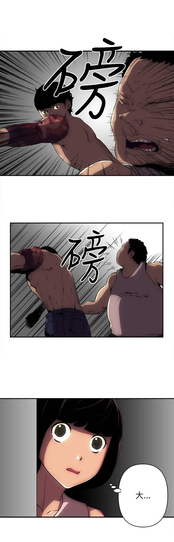 欢乐满屋[顶通]韩漫全集-第8話无删减无遮挡章节图片 
