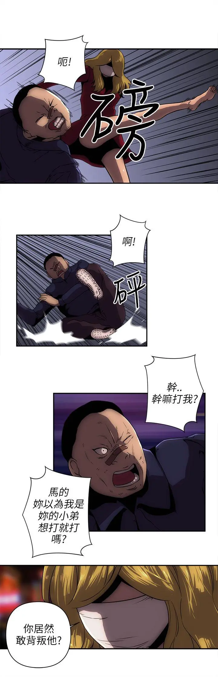欢乐满屋[顶通]韩漫全集-第9話无删减无遮挡章节图片 