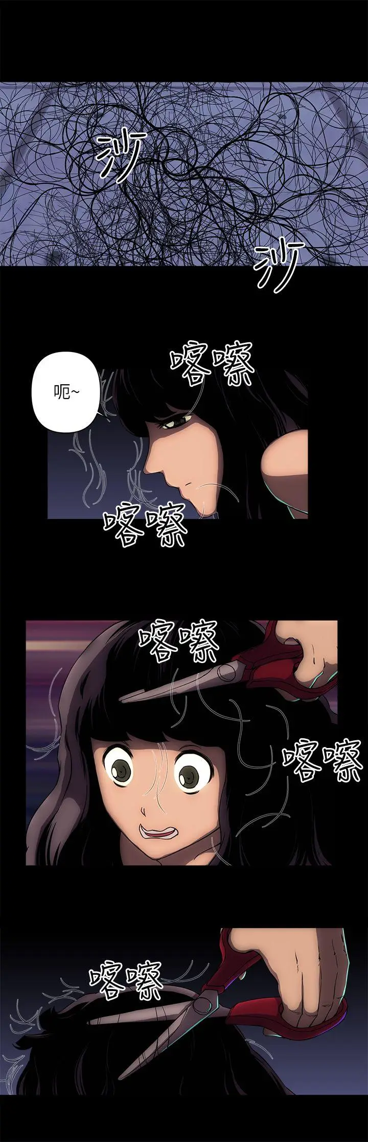 欢乐满屋[顶通]韩漫全集-第12話无删减无遮挡章节图片 