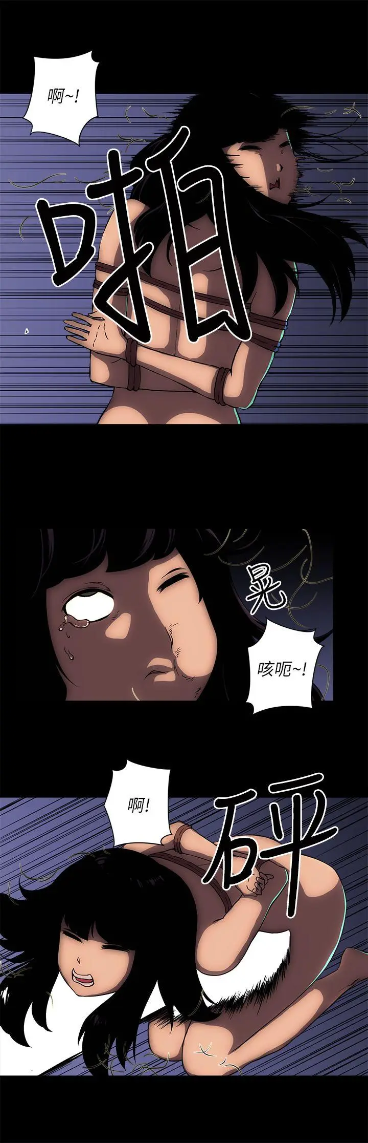 欢乐满屋[顶通]韩漫全集-第12話无删减无遮挡章节图片 