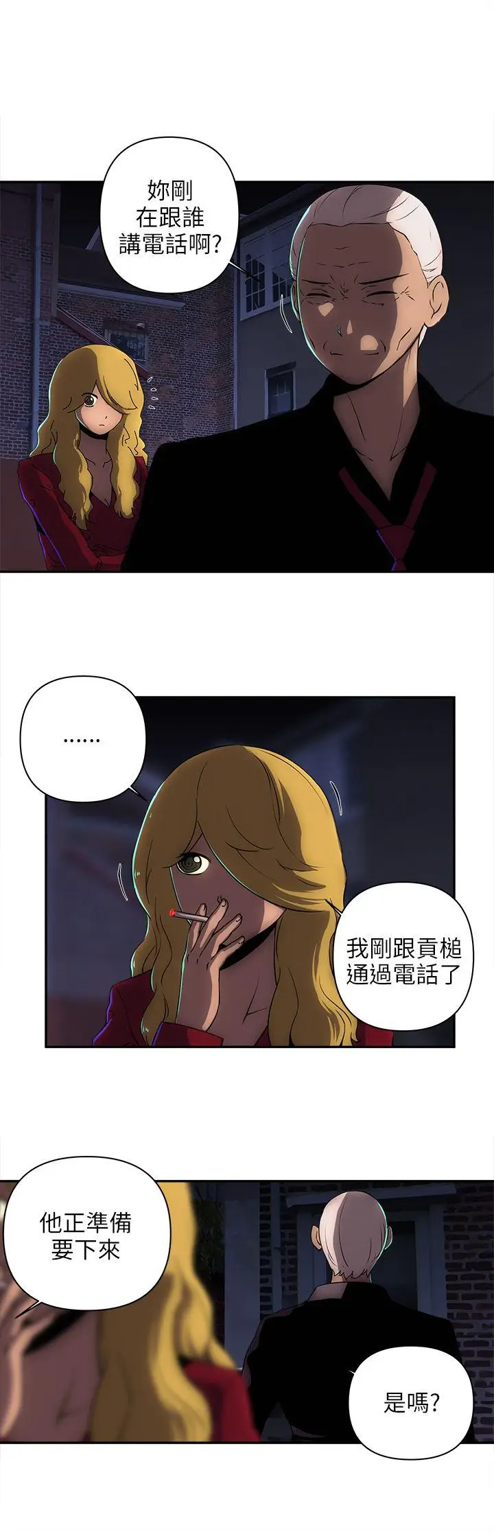 欢乐满屋[顶通]韩漫全集-第13話无删减无遮挡章节图片 
