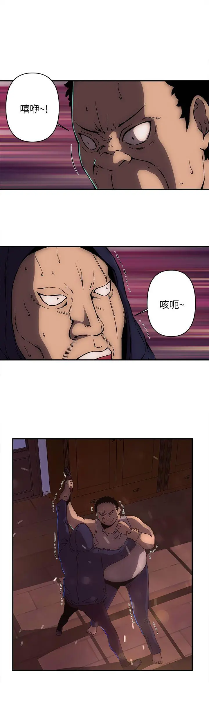 欢乐满屋[顶通]韩漫全集-第14話无删减无遮挡章节图片 