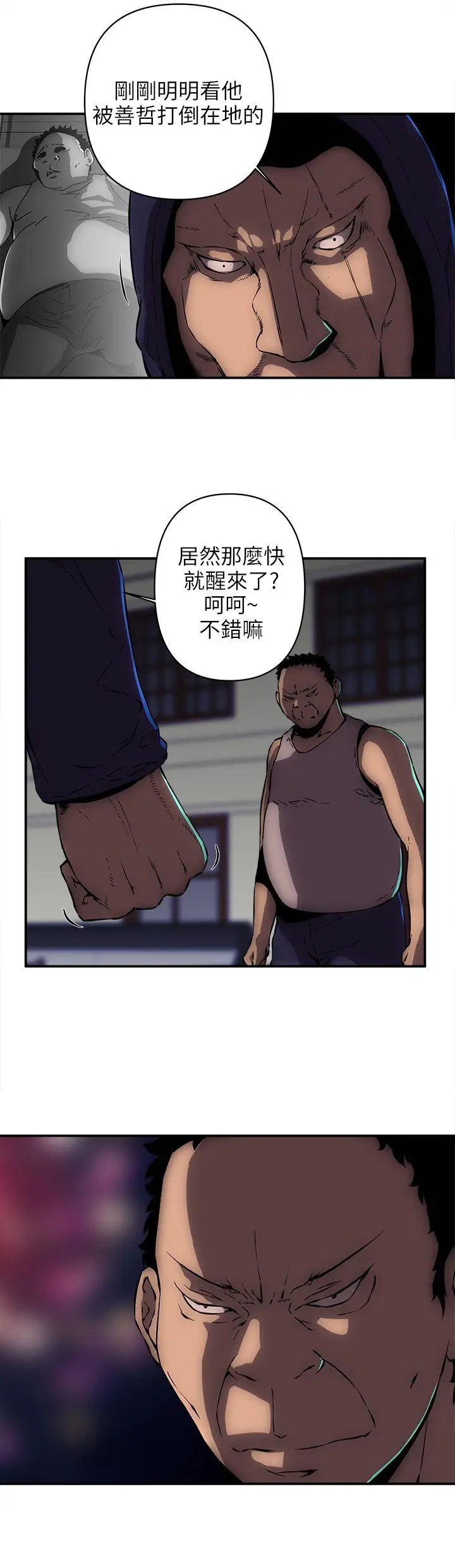欢乐满屋[顶通]韩漫全集-第14話无删减无遮挡章节图片 
