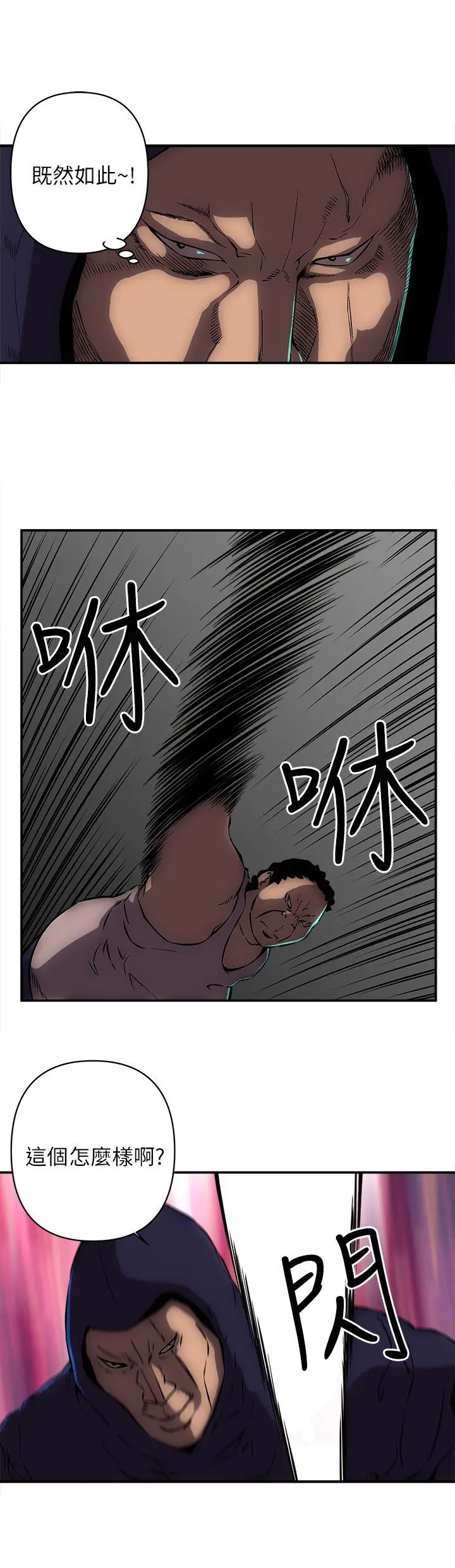 欢乐满屋[顶通]韩漫全集-第14話无删减无遮挡章节图片 