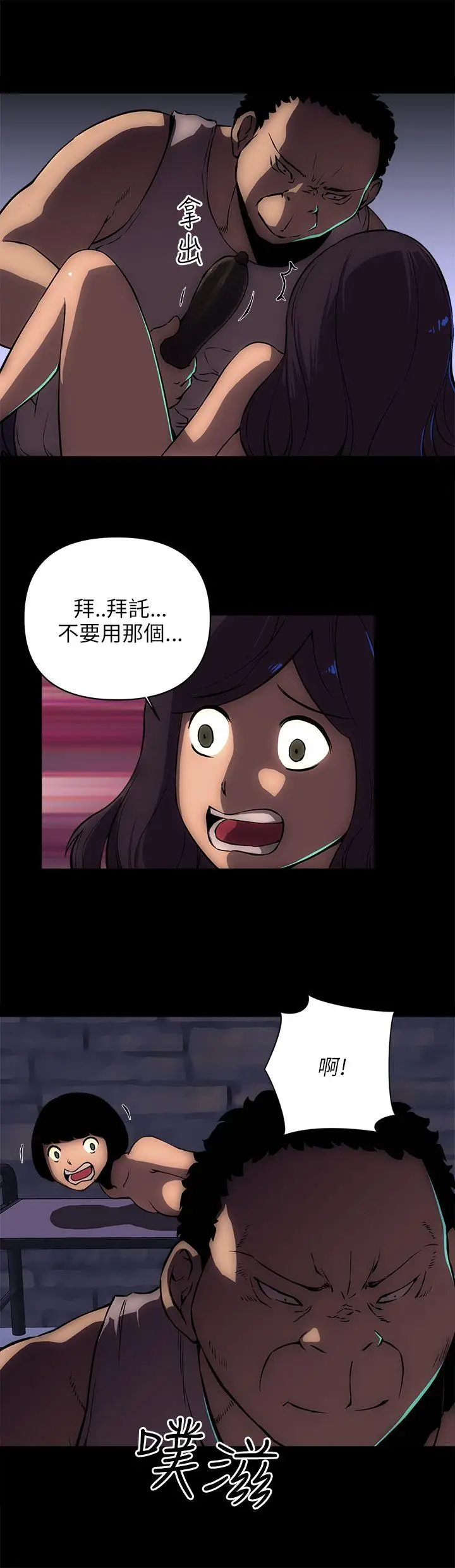 欢乐满屋[顶通]韩漫全集-第15話无删减无遮挡章节图片 