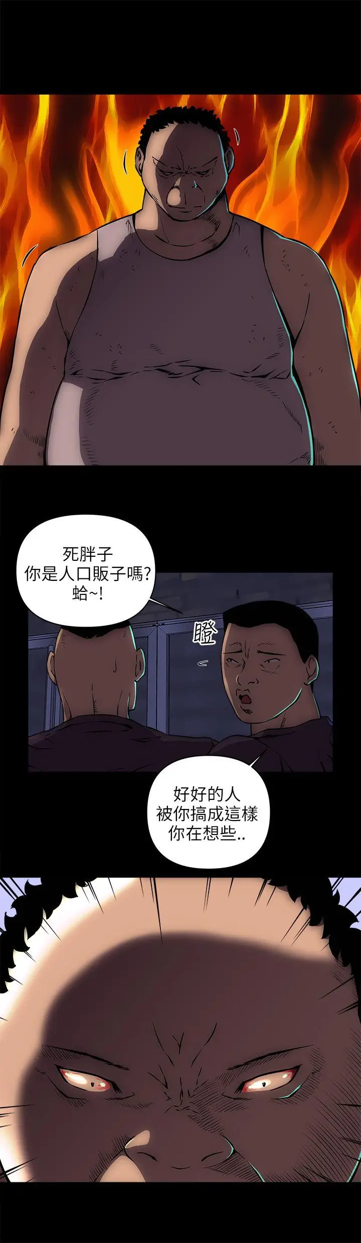 欢乐满屋[顶通]韩漫全集-第15話无删减无遮挡章节图片 