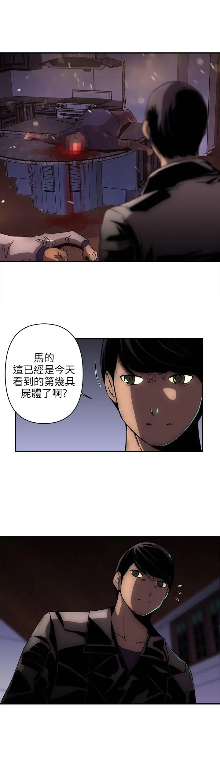 欢乐满屋[顶通]韩漫全集-第16話无删减无遮挡章节图片 