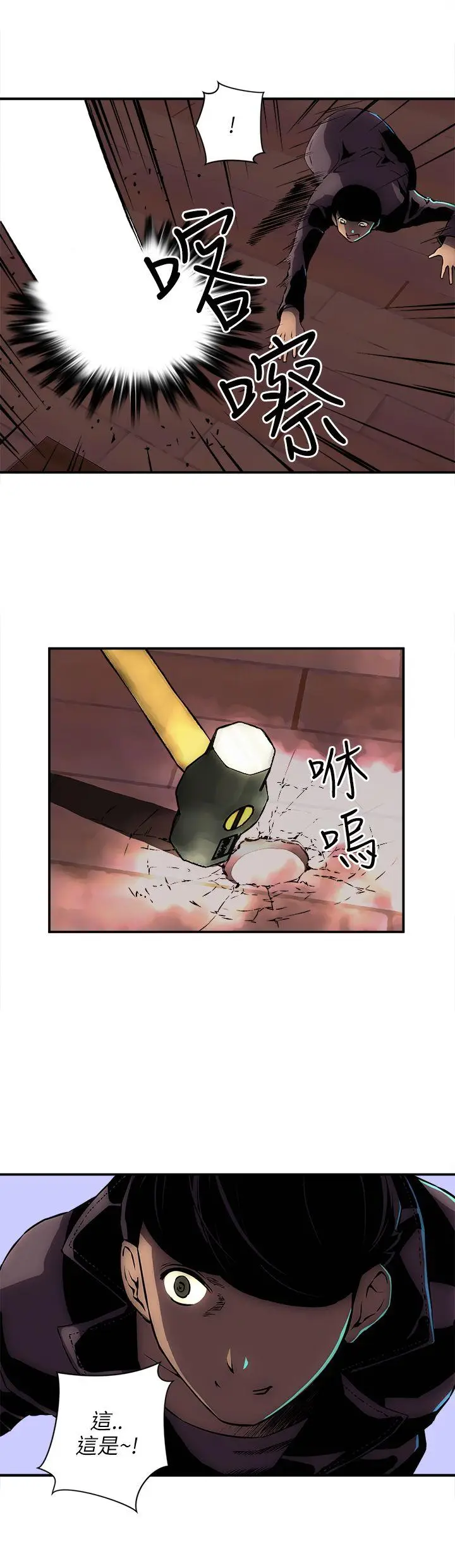 欢乐满屋[顶通]韩漫全集-第18話无删减无遮挡章节图片 