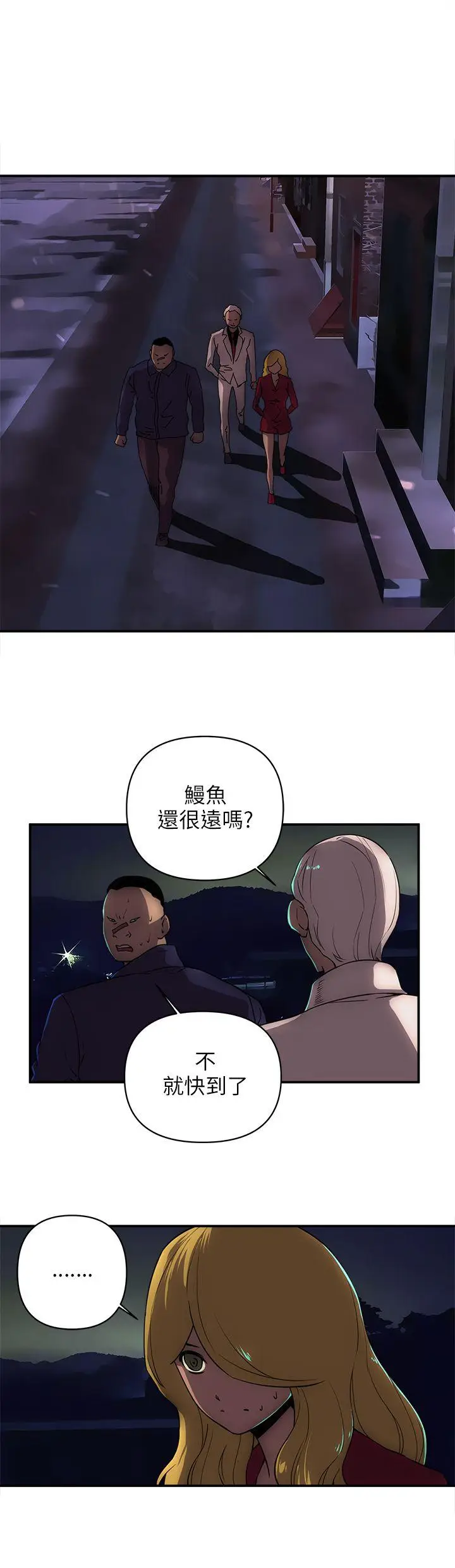 欢乐满屋[顶通]韩漫全集-第18話无删减无遮挡章节图片 