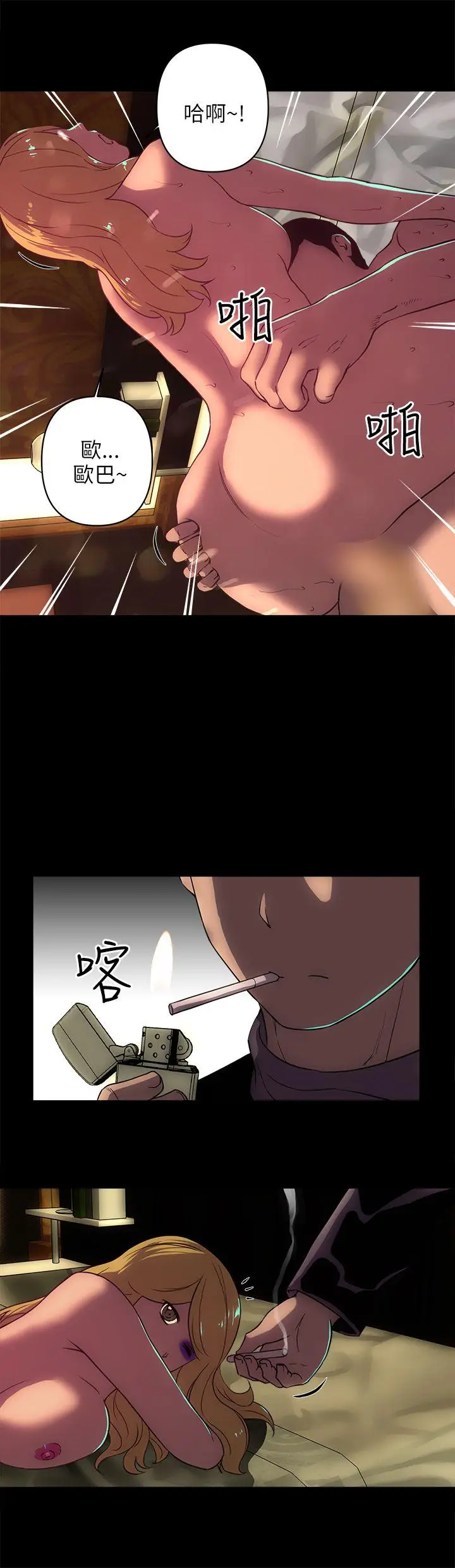 欢乐满屋[顶通]韩漫全集-第18話无删减无遮挡章节图片 