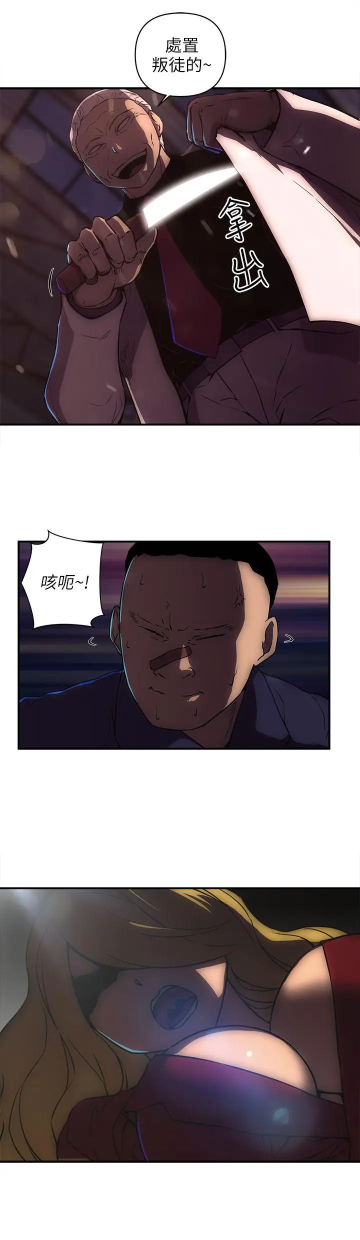 欢乐满屋[顶通]韩漫全集-第20話无删减无遮挡章节图片 