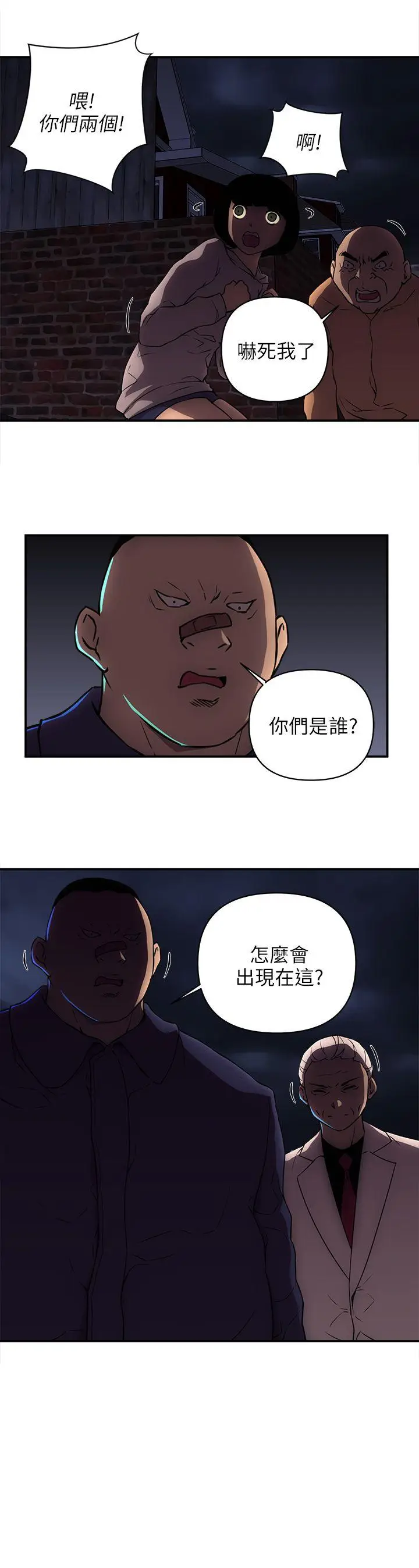 欢乐满屋[顶通]韩漫全集-第20話无删减无遮挡章节图片 