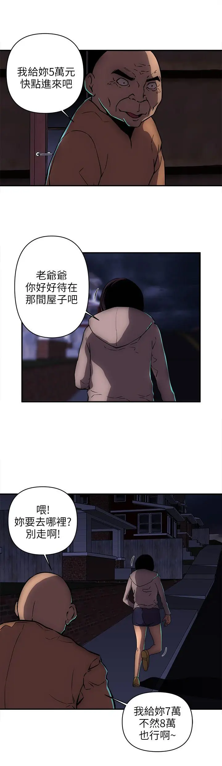 欢乐满屋[顶通]韩漫全集-第21話无删减无遮挡章节图片 
