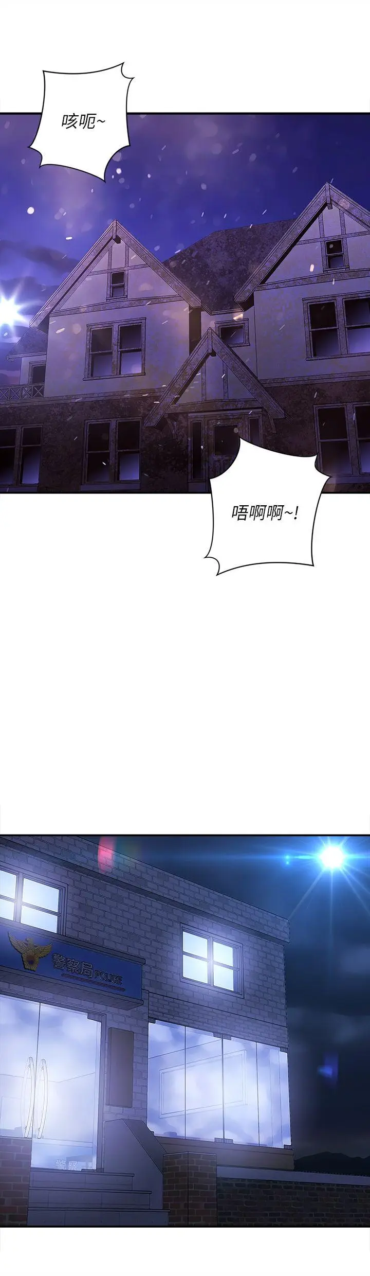 欢乐满屋[顶通]韩漫全集-第22話无删减无遮挡章节图片 