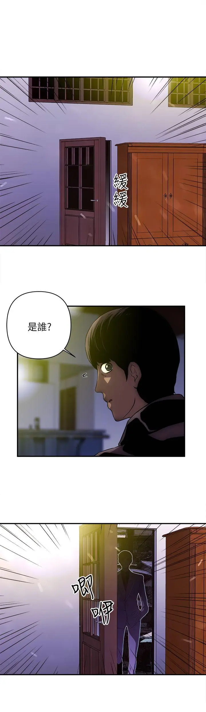 欢乐满屋[顶通]韩漫全集-第22話无删减无遮挡章节图片 