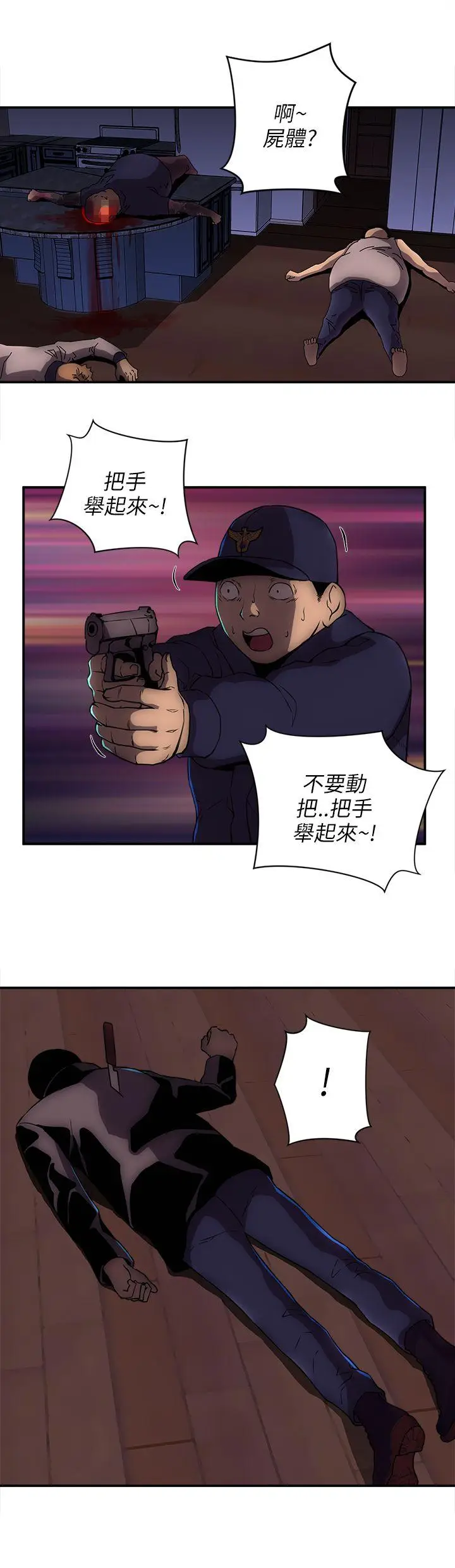 欢乐满屋[顶通]韩漫全集-第23話无删减无遮挡章节图片 