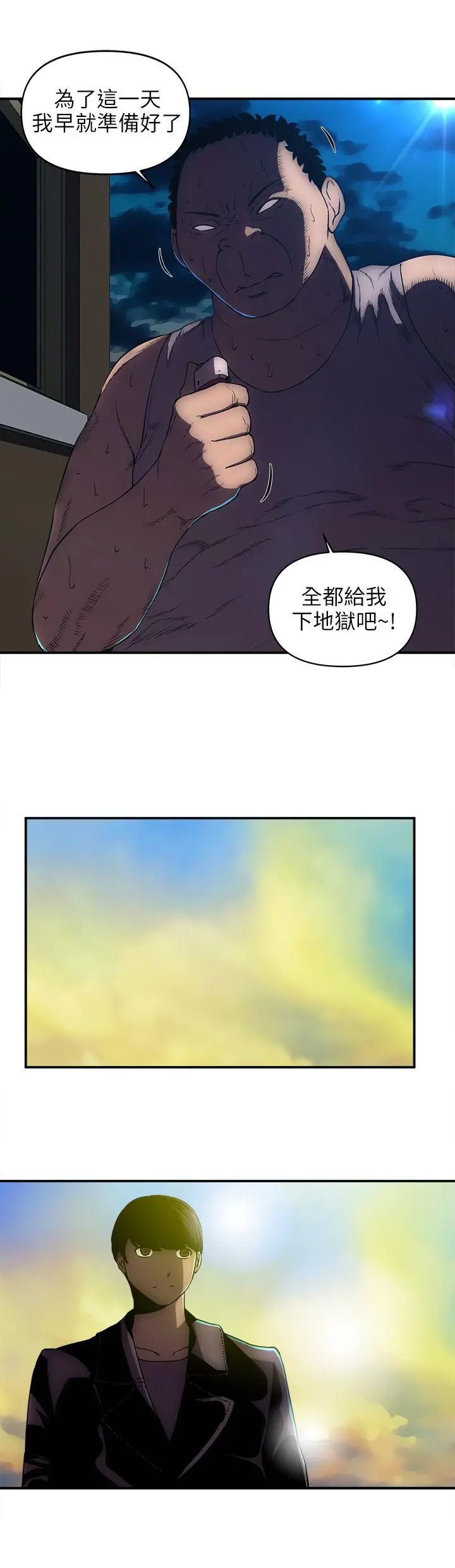 欢乐满屋[顶通]韩漫全集-第24話无删减无遮挡章节图片 