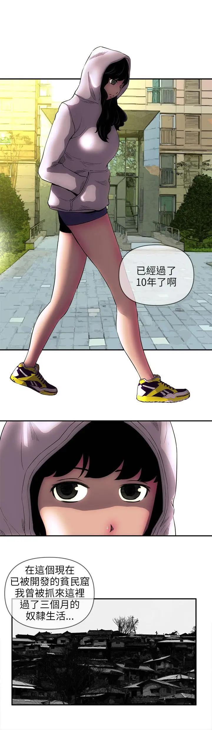 欢乐满屋[顶通]韩漫全集-後記无删减无遮挡章节图片 
