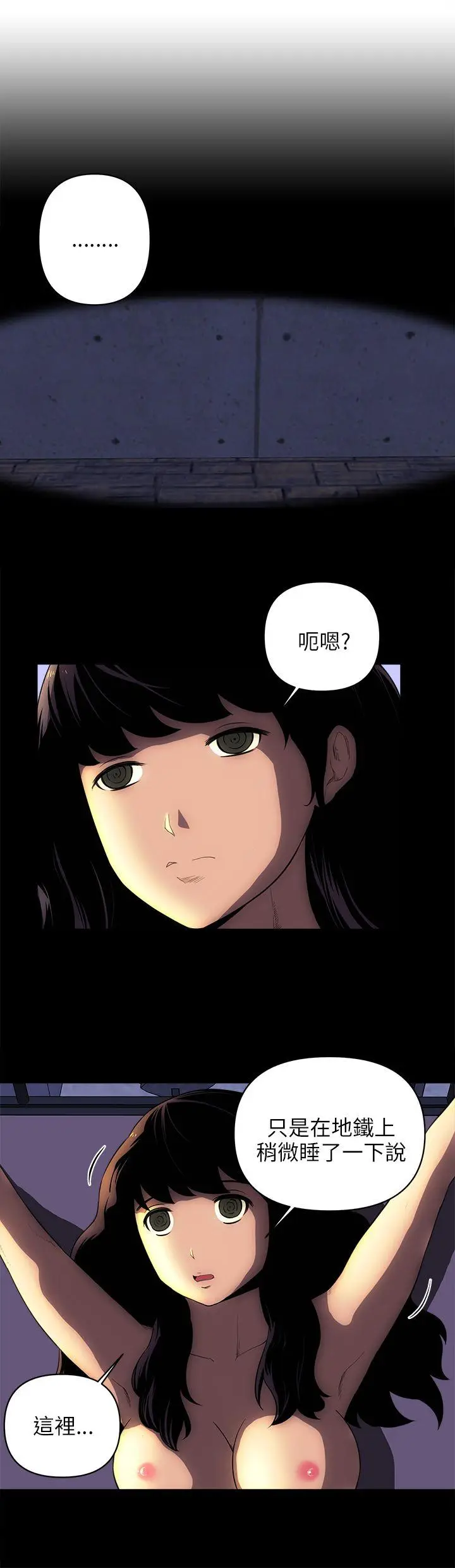 欢乐满屋[顶通]韩漫全集-後記无删减无遮挡章节图片 
