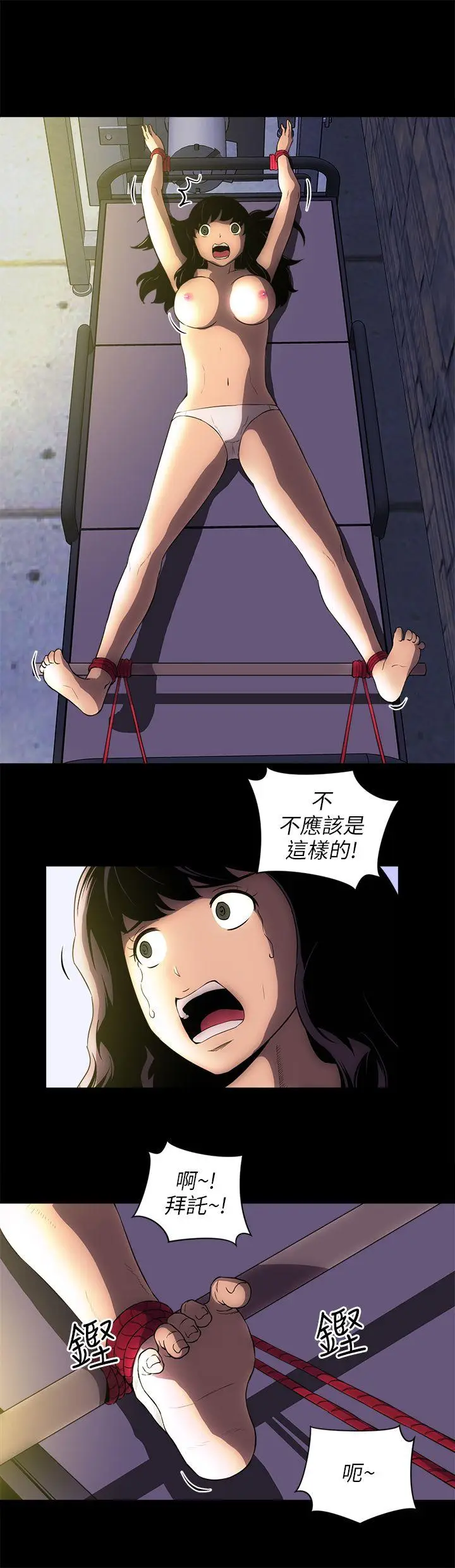 欢乐满屋[顶通]韩漫全集-後記无删减无遮挡章节图片 
