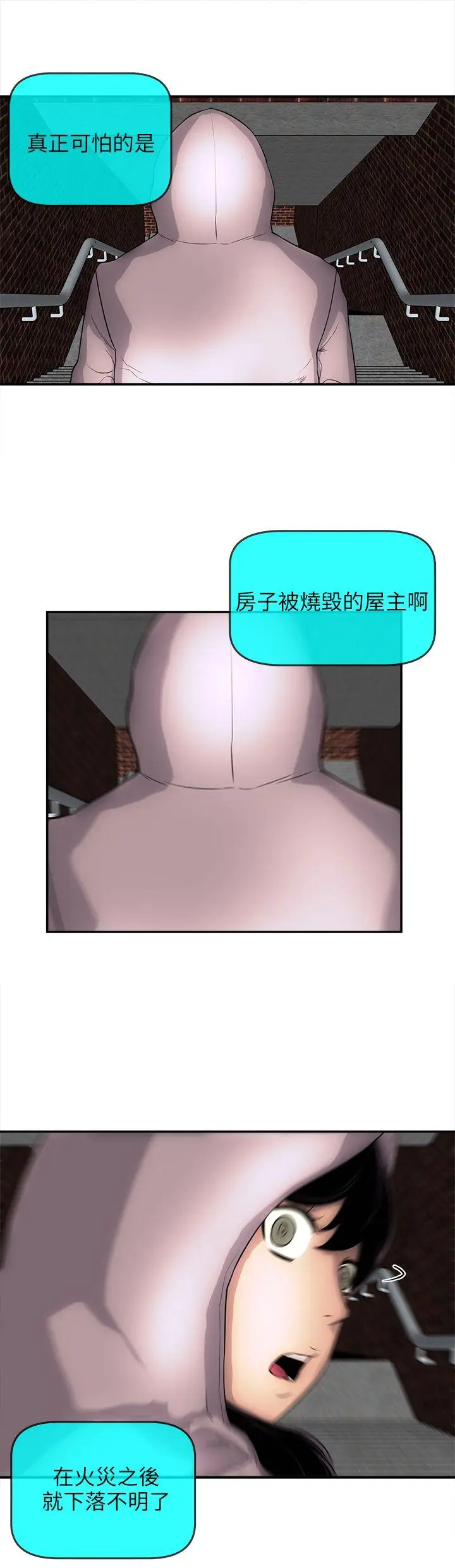 欢乐满屋[顶通]韩漫全集-後記无删减无遮挡章节图片 
