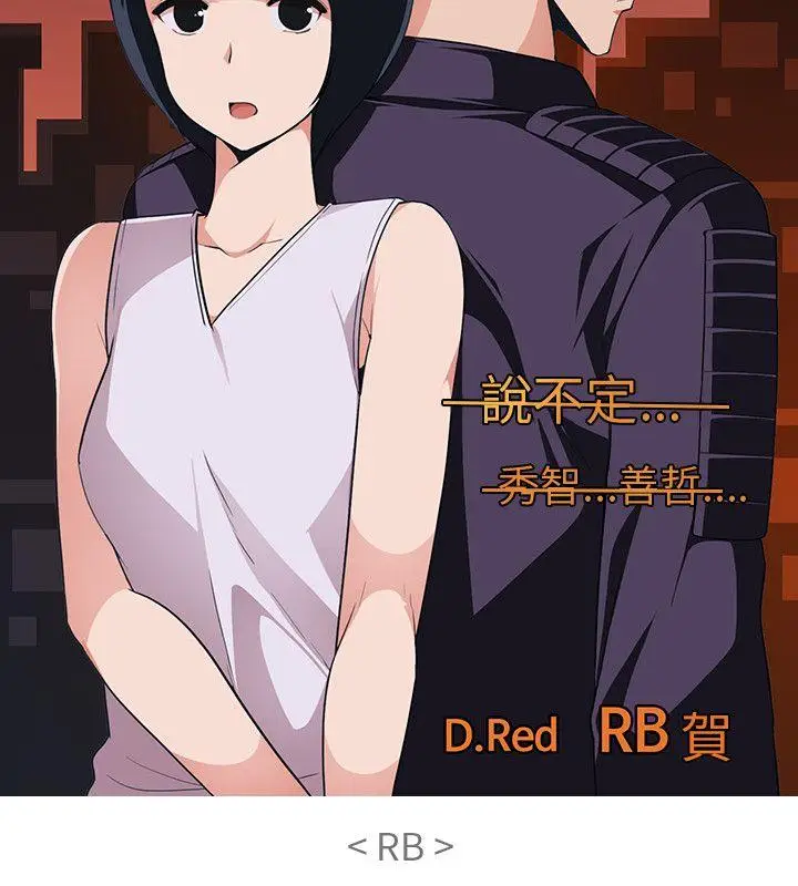 欢乐满屋[顶通]韩漫全集-後記无删减无遮挡章节图片 