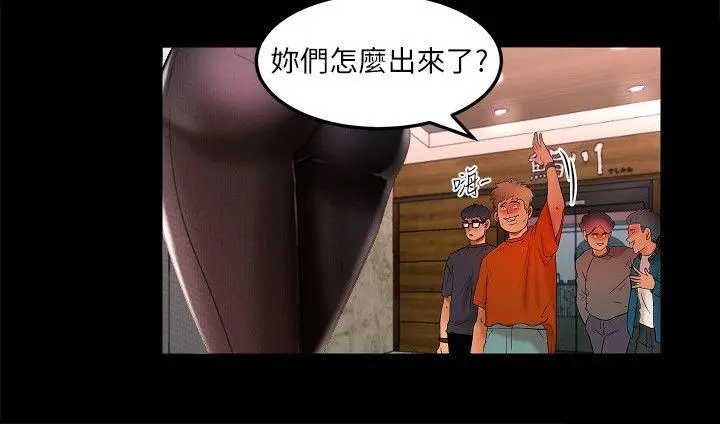 乾爹我还要[顶通]韩漫全集-第1話无删减无遮挡章节图片 