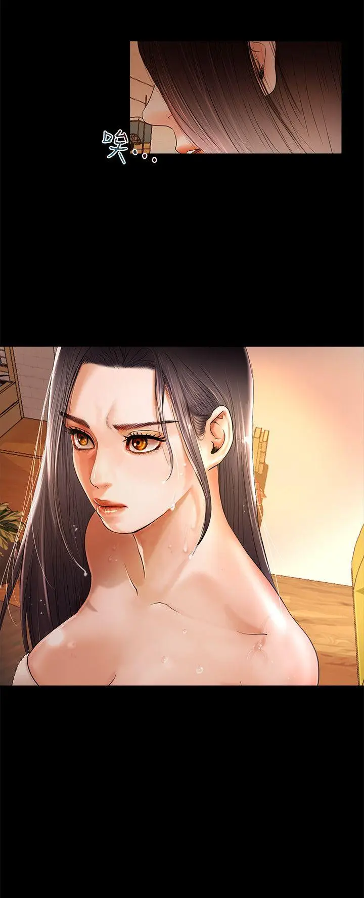 乾爹我还要[顶通]韩漫全集-第3話无删减无遮挡章节图片 