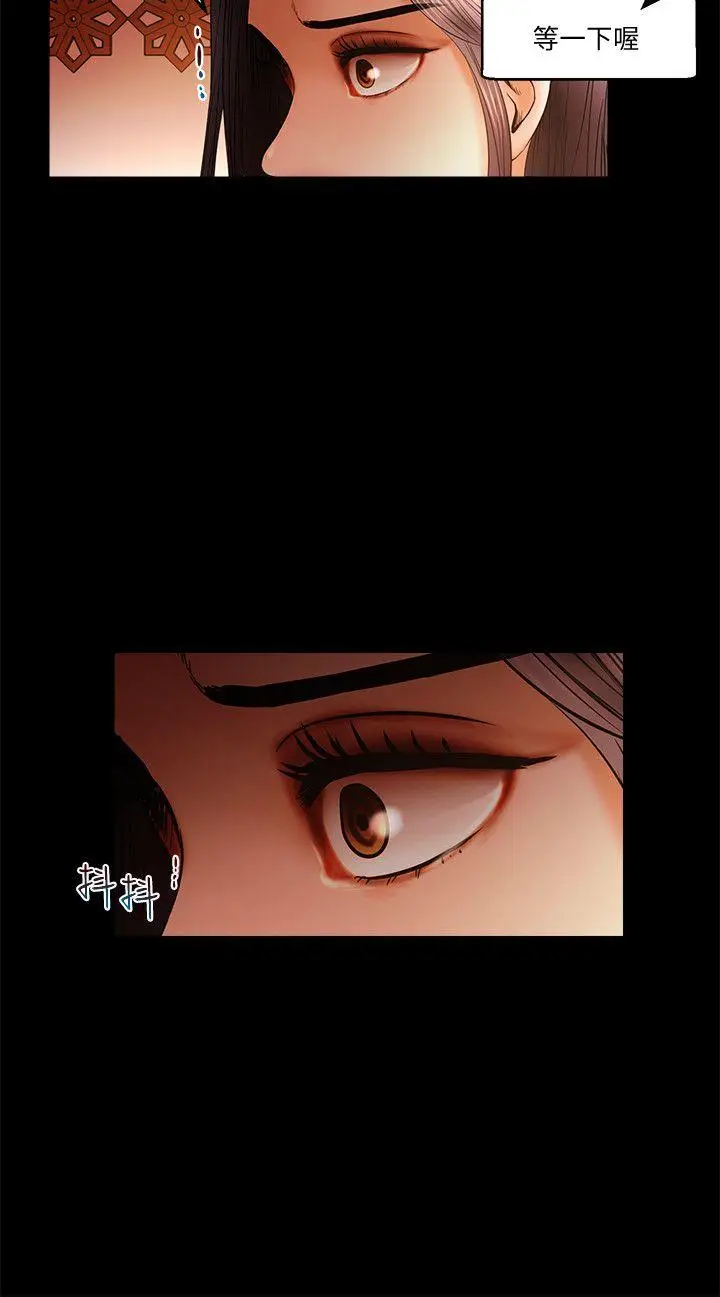 乾爹我还要[顶通]韩漫全集-第18話-能滿足頭號粉絲的技能无删减无遮挡章节图片 