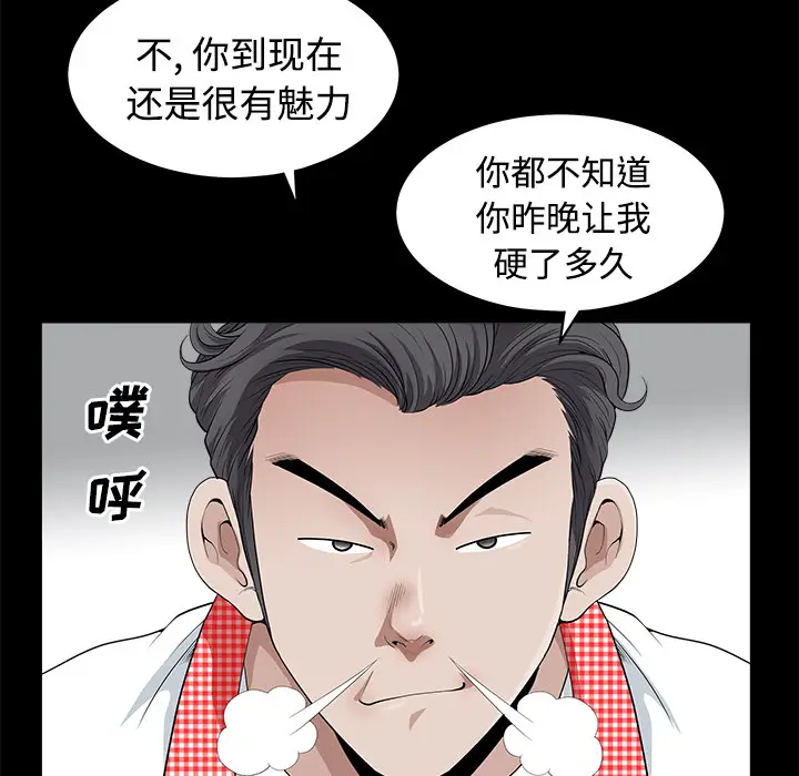 邻居[顶通]韩漫全集-第2话无删减无遮挡章节图片 