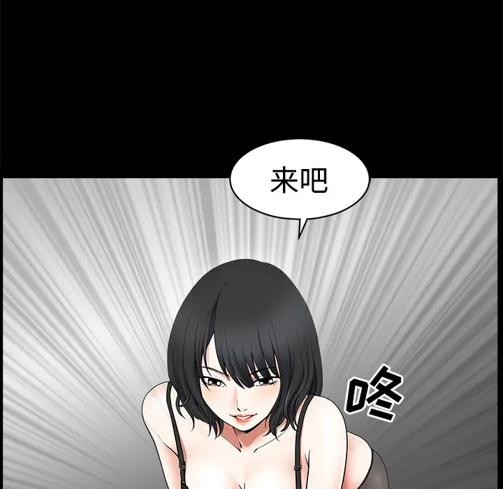邻居[顶通]韩漫全集-第2话无删减无遮挡章节图片 