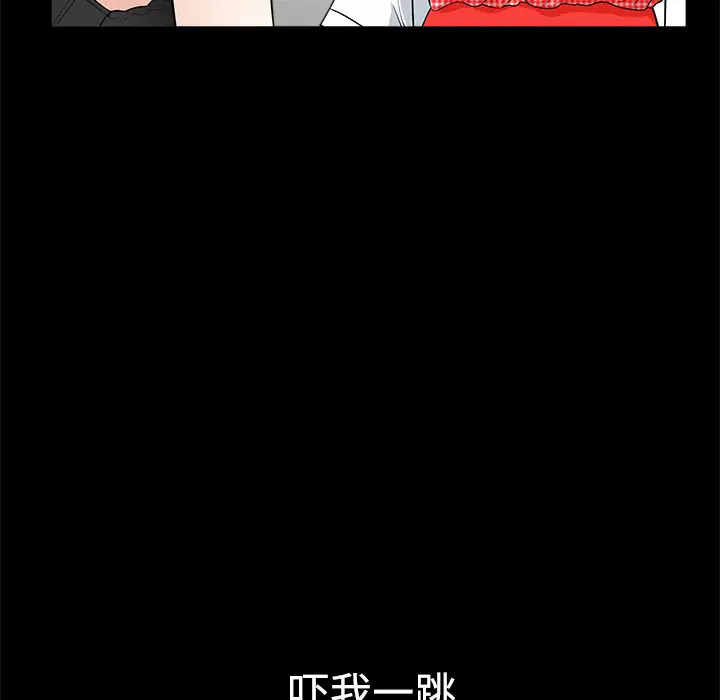 邻居[顶通]韩漫全集-第2话无删减无遮挡章节图片 