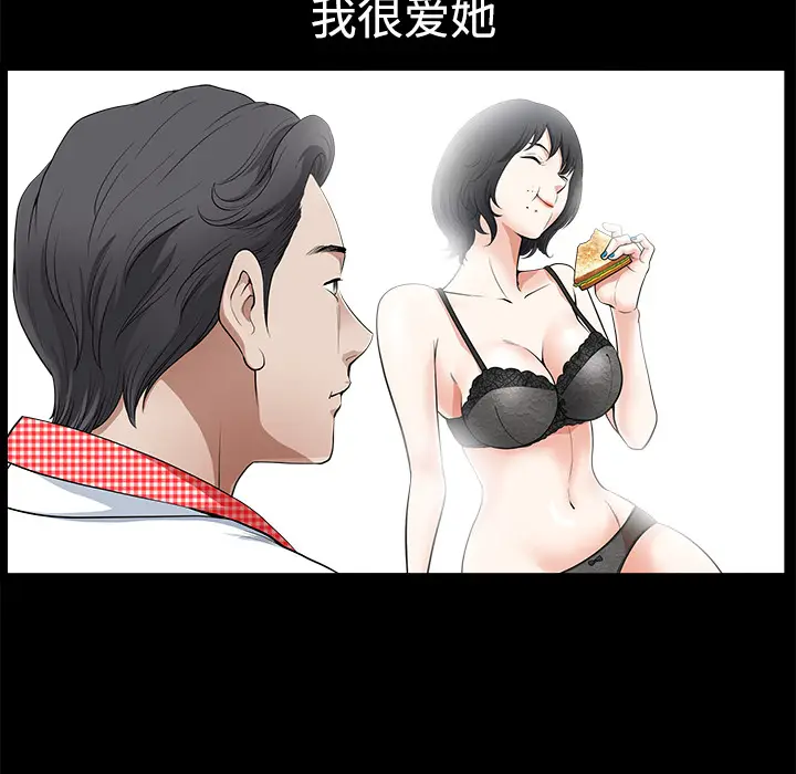 邻居[顶通]韩漫全集-第2话无删减无遮挡章节图片 