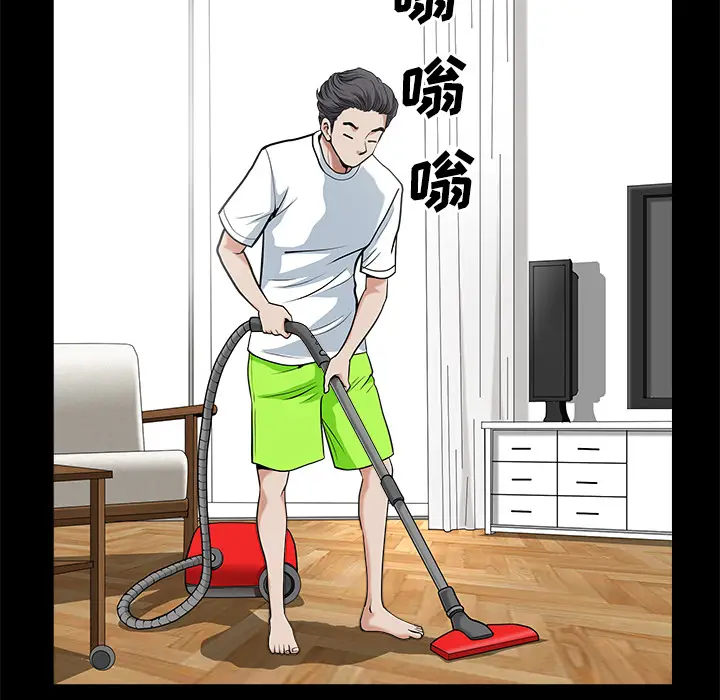 邻居[顶通]韩漫全集-第2话无删减无遮挡章节图片 