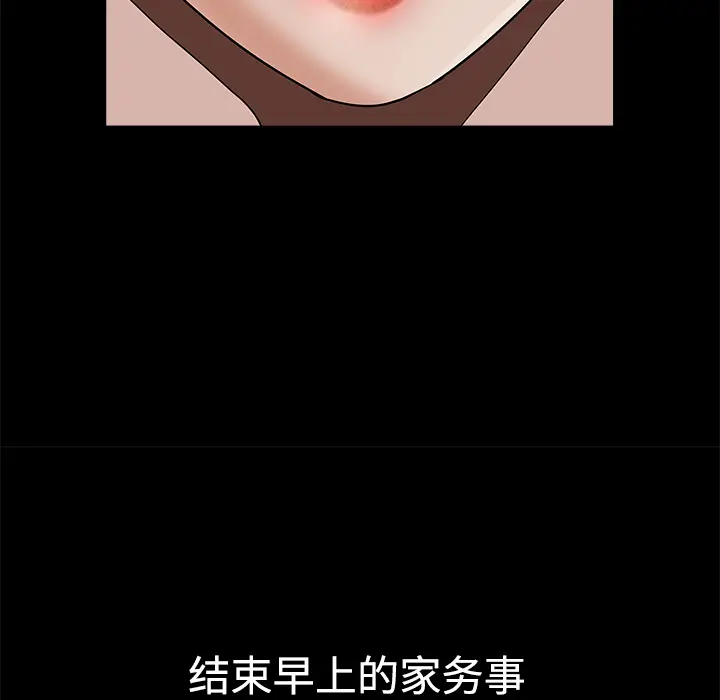 邻居[顶通]韩漫全集-第2话无删减无遮挡章节图片 