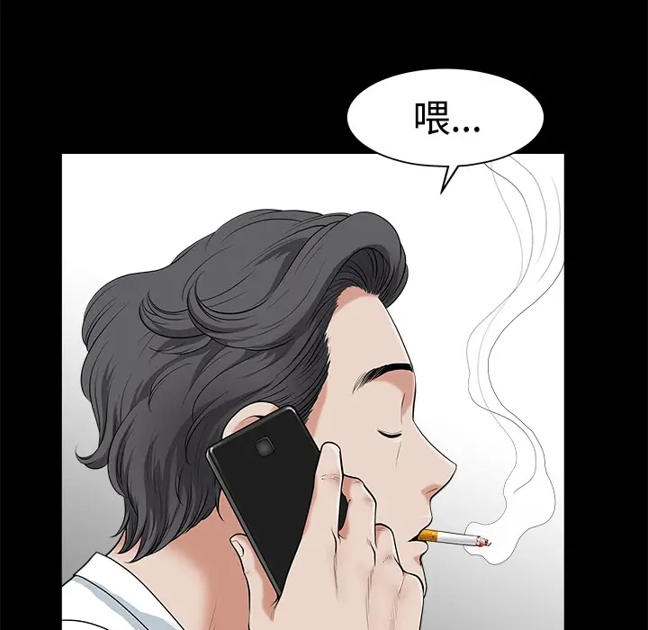 邻居[顶通]韩漫全集-第2话无删减无遮挡章节图片 