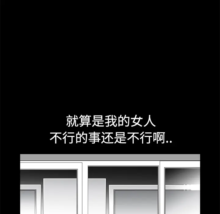 邻居[顶通]韩漫全集-第2话无删减无遮挡章节图片 