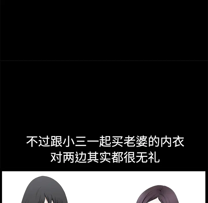邻居[顶通]韩漫全集-第2话无删减无遮挡章节图片 
