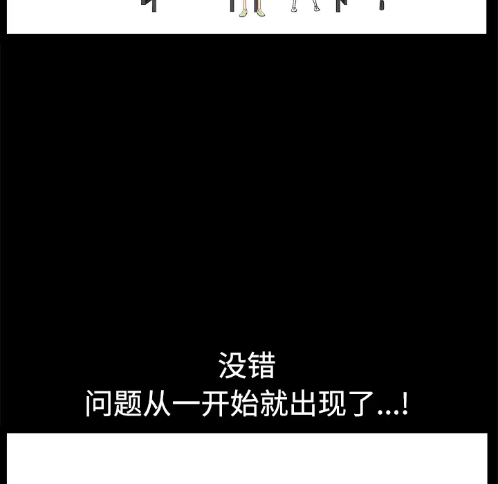 邻居[顶通]韩漫全集-第2话无删减无遮挡章节图片 