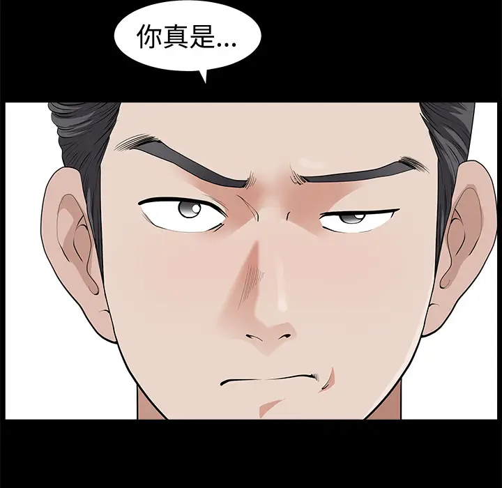 邻居[顶通]韩漫全集-第4话无删减无遮挡章节图片 