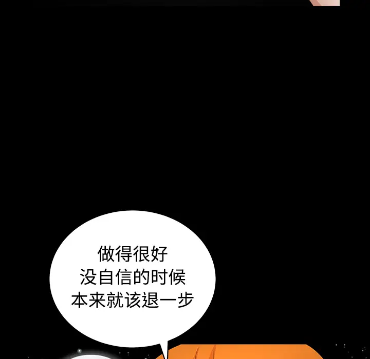 邻居[顶通]韩漫全集-第4话无删减无遮挡章节图片 