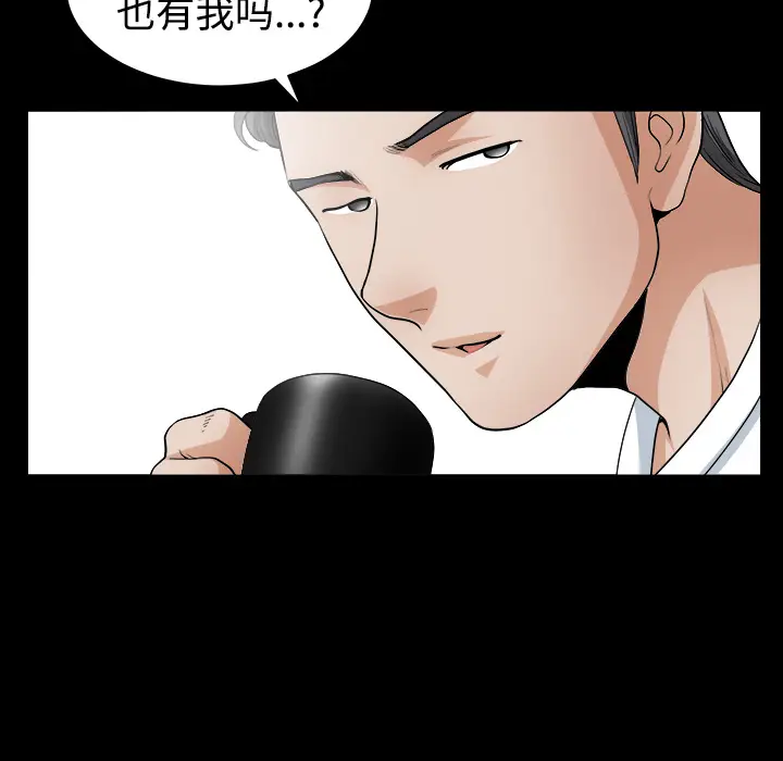 邻居[顶通]韩漫全集-第4话无删减无遮挡章节图片 